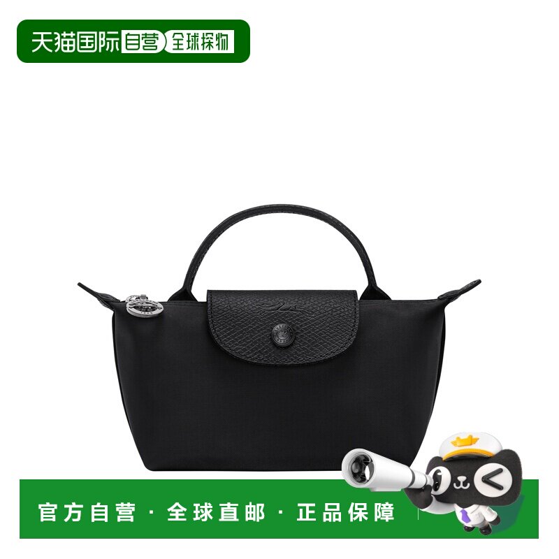 欧洲直邮自营 Longchamp珑骧 Le Pliage One女士【付后1h可退】
