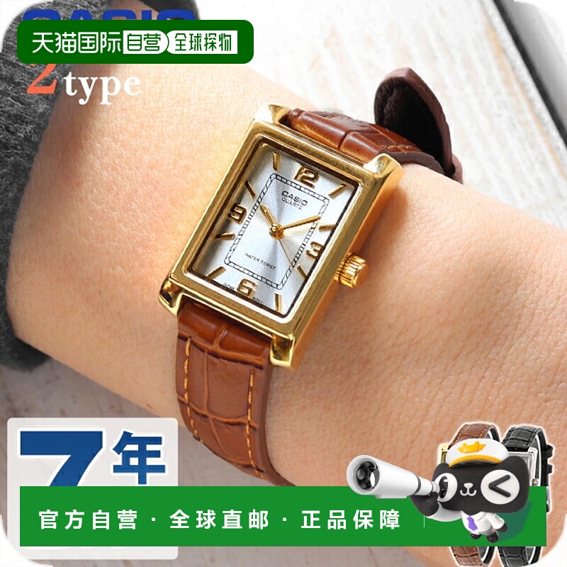 日本直邮卡西欧 LTP-1234L 标准石英电池手表海外版女士款指针式