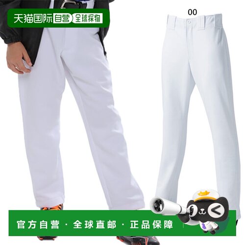 日本直邮WUNDOU 青少年儿童棒球裤直长棒球裤 WUNDOU P-2760J
