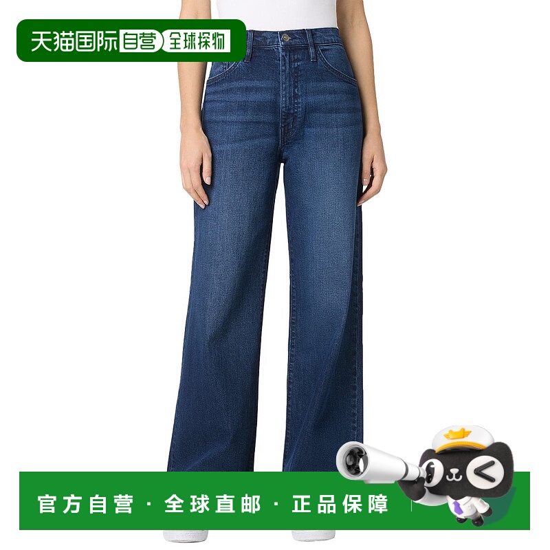 自营hudson jeansHUDSON牛仔裤Jolene Walker阔腿牛仔裤-多色 美