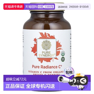香港直发Pure Synergy维生素C无麸质粉状膳食补充剂120g针叶樱桃