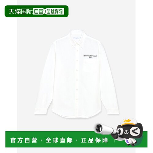 日本直邮MAISON KITSUNE 男女同款 牛津纺衬衫 胸【付后1h可退】