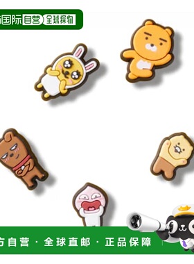 韩国直邮crocs 一套 5 个 Kakao Friends Jibbits 10014382