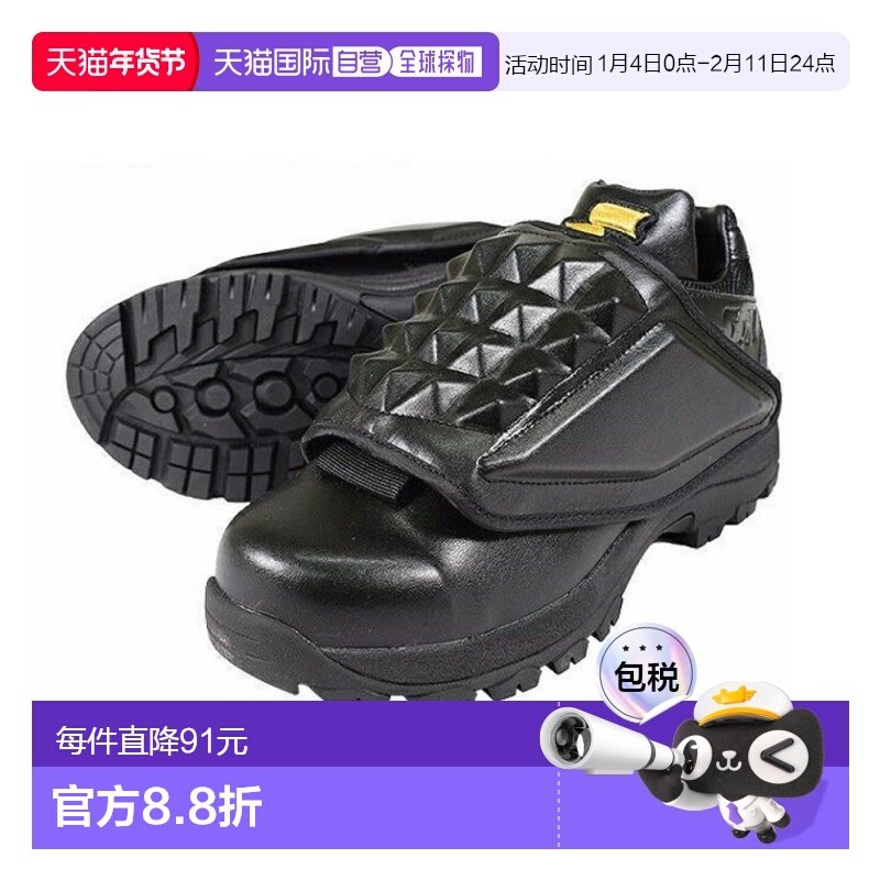 日本直邮SSK 棒球主裁判鞋 x 25.0-30.0cm SSF8000 裁判鞋 裁判员,运动鞋new,棒球鞋,淘宝优惠券,粉丝福利购,淘宝优惠卷