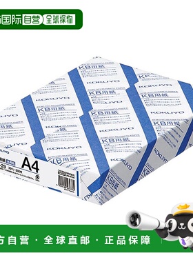 【日本直邮】KOKUYO复印纸A4加厚0.09mm500张PPC用纸共用纸