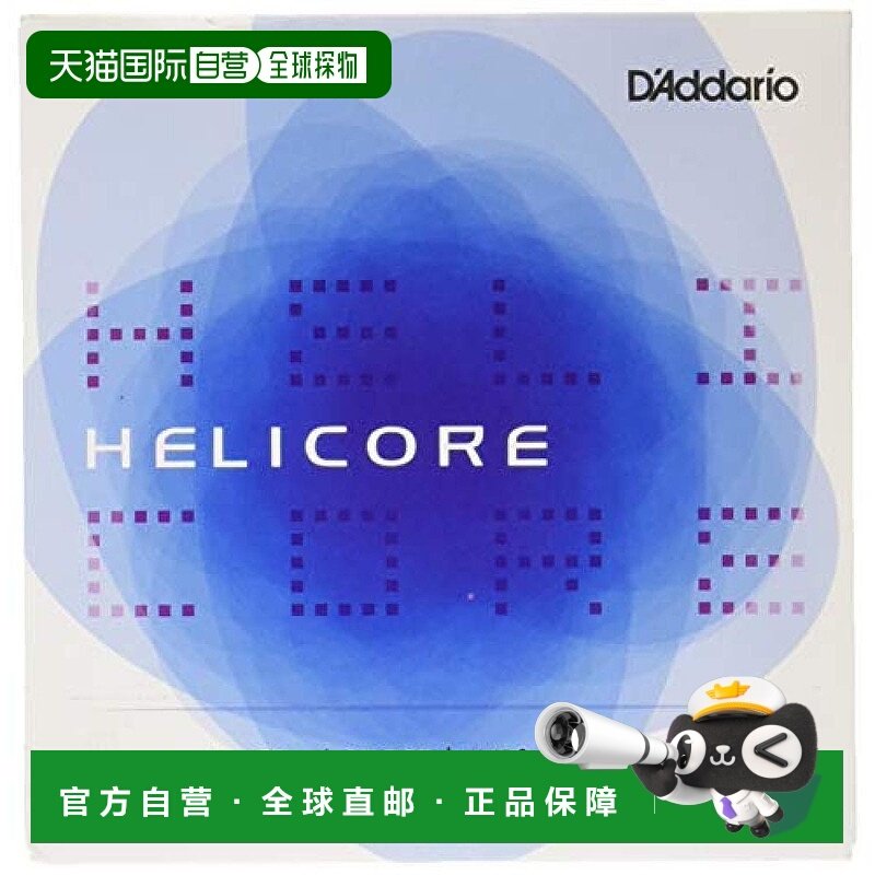 日本直邮达达里奥Helicore中提琴琴弦4弦套装中张力SM H410