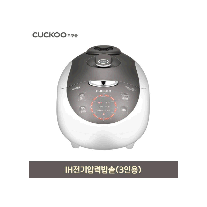 韩国直邮CUCKOO福库迷你电饭煲1.5L电饭锅小型宿舍1-3人0310FS