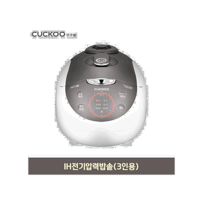 韩国直邮CUCKOO福库迷你电饭煲1.5L电饭锅小型宿舍1-3人0310FS