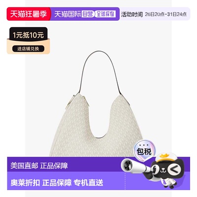自营michael korsNayla中号签名徽标单肩包-lt crm multi 美国奥
