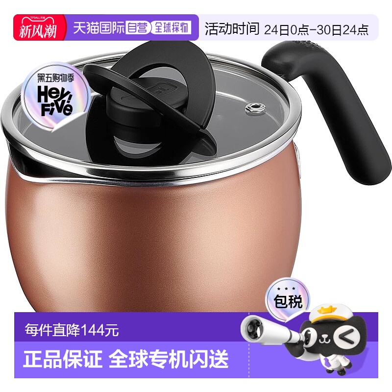 【日本直邮】T Fal特福 单手锅小奶锅14cm 1.8L 燃气灶 肉桂棕色