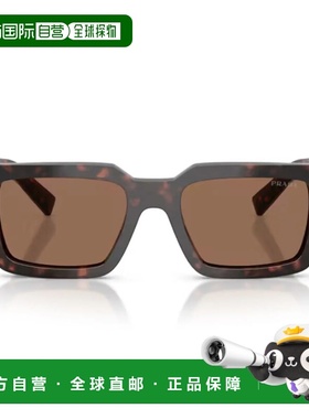 香港直邮PRADA男士眼镜19HG5D60A17214