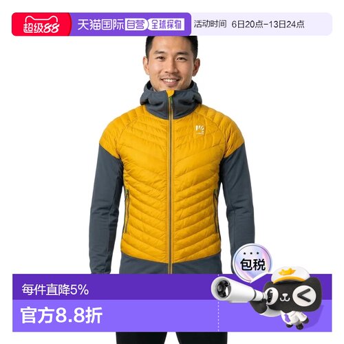 欧洲直邮KARPOS Sass De Mura 夹克