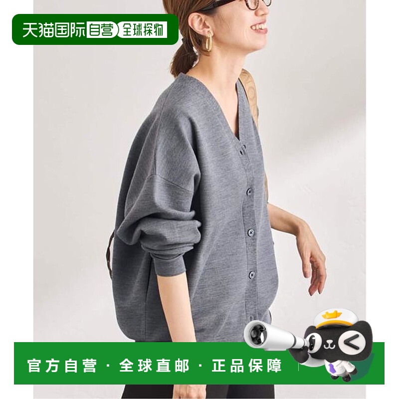 1h可退 日本直邮FRAMeWORK 可手洗造型开衫羊毛衫