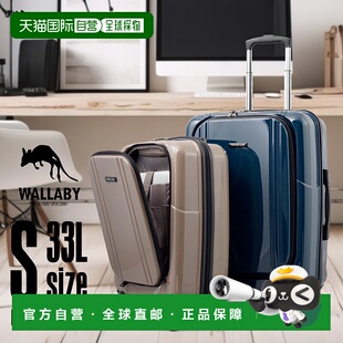 日本直邮Griffinland AP7351 Wallaby 行李箱S 码手提箱商务旅行T