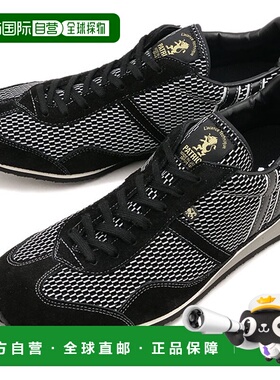 日本直邮Patrick Cool Stadium 07 运动鞋 [507591 FW25] C-STADI