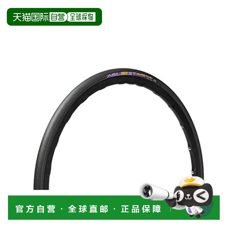 【日本直邮】Panaracer 轮胎 AGILEST DURO TLR 无内胎 黑色 公路