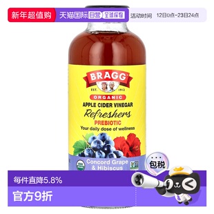 香港直邮布拉格,Organic Apple Cider Vinegar Refreshers, Prebi