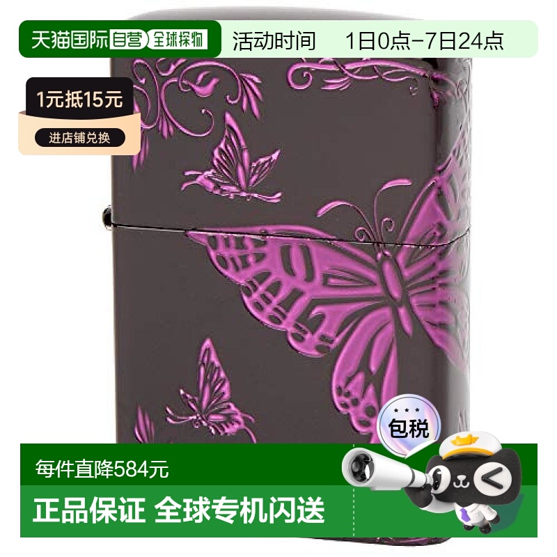 【日本直邮】Zippo芝宝 打火机 和式黑蝴蝶 双面加工 紫色  2BTF-