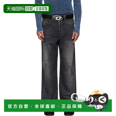 1h可退 香港直邮潮奢 Diesel 迪赛 男士 蓝色 Relaxed 2001 D-Mac