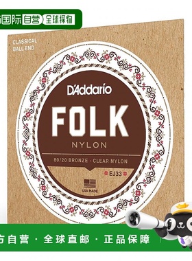 【日本直邮】DAddario达达里奥尼吉他弦EJ33木民谣琴吉他弦线全套