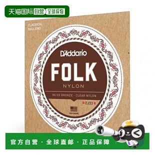 【日本直邮】DAddario达达里奥尼吉他弦EJ33木民谣琴吉他弦线全套