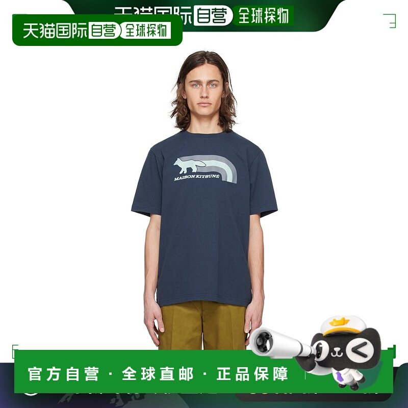 香港直邮MAISON KITSUNE 男士 短袖T恤 MM00113KJ0118印花针织,男装,T恤,淘宝优惠券,粉丝福利购,淘宝优惠卷
