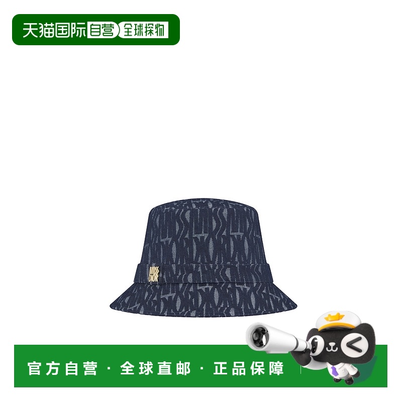 香港直邮Dior Teddy-D窄檐渔夫帽 45MDC923X130