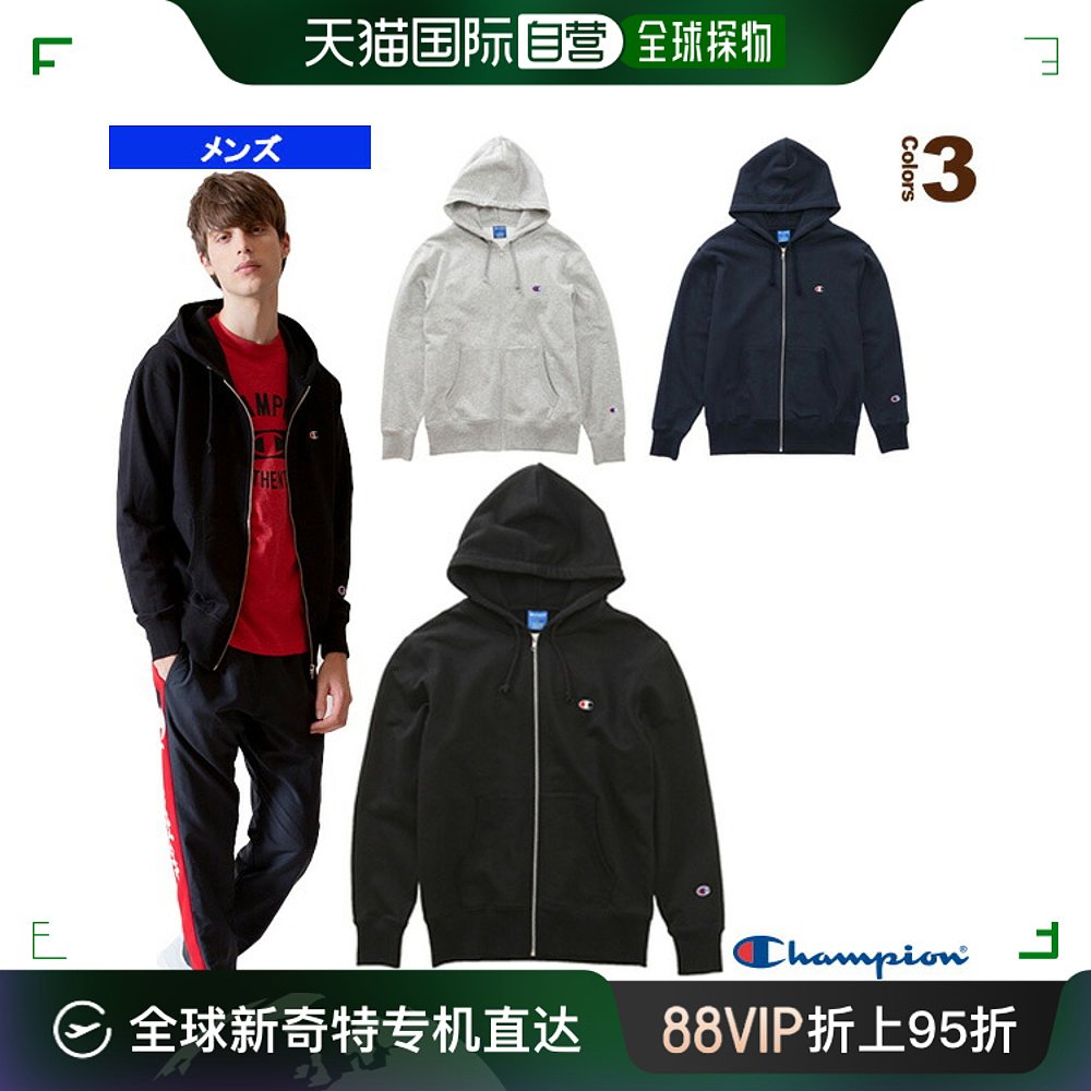 Champion运动服男装卫衣派克大衣男装 C3-LS150