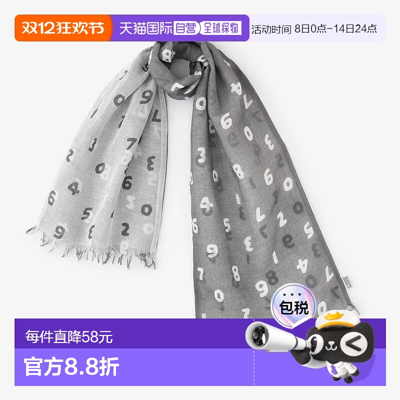 日本直邮日潮 SouSou 棉麻环绕秋冬围巾丝巾女2025新款披肩两用