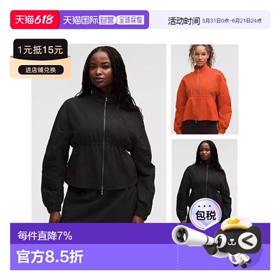 加拿大直邮lululemon/露露乐蒙女士CRINKLE NYLON CINCHABLE JACK