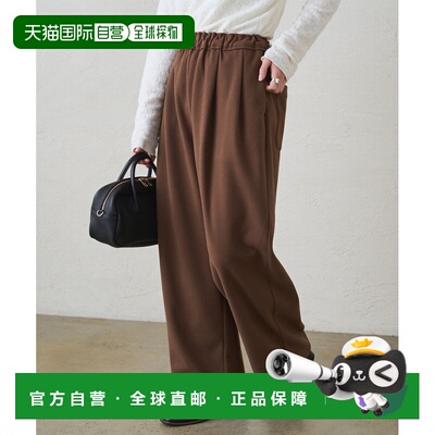1h可退 日本直邮PUAL CE CIN 女装 高腰显瘦 宽松起毛茧型裤 0252