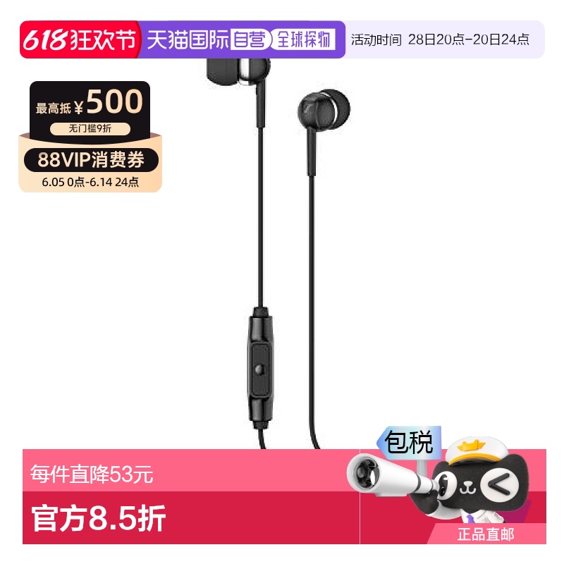 Not Specified CX 80 S ձֱʡSennheiserɭ ߶CX 80S˷ʽ271.84Ԫ(88VIP 95)