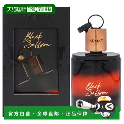 美国直邮ArmafBlack Saffron浓香水男士-100ml正品