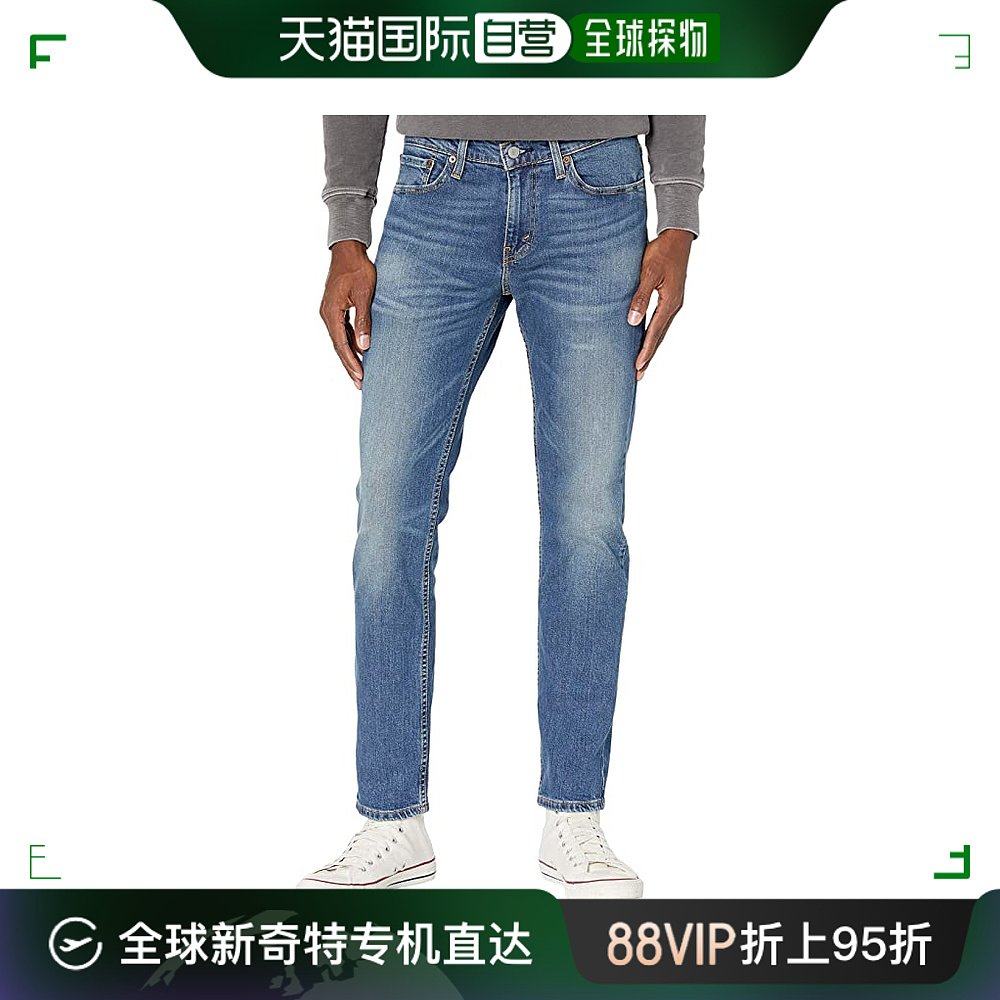 香港直邮潮奢 Levi'S李维斯男士 511™修身牛仔长裤