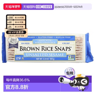 香港直发Edward & Sons谷物糙米饼干无盐芝麻味香醇美味100g