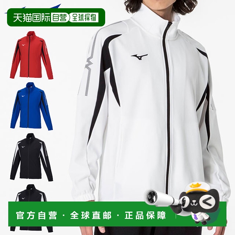 日本直邮美津浓运动服 MC 系列热身外套MIZUNO 32MCA140长袖吸湿
