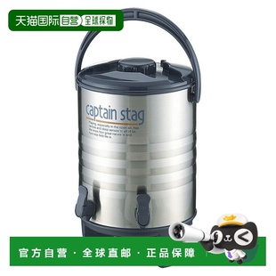双龙头 日本直邮CAPTAINSTAG 13L 阿斯塔大容积水罐 M5035 鹿牌