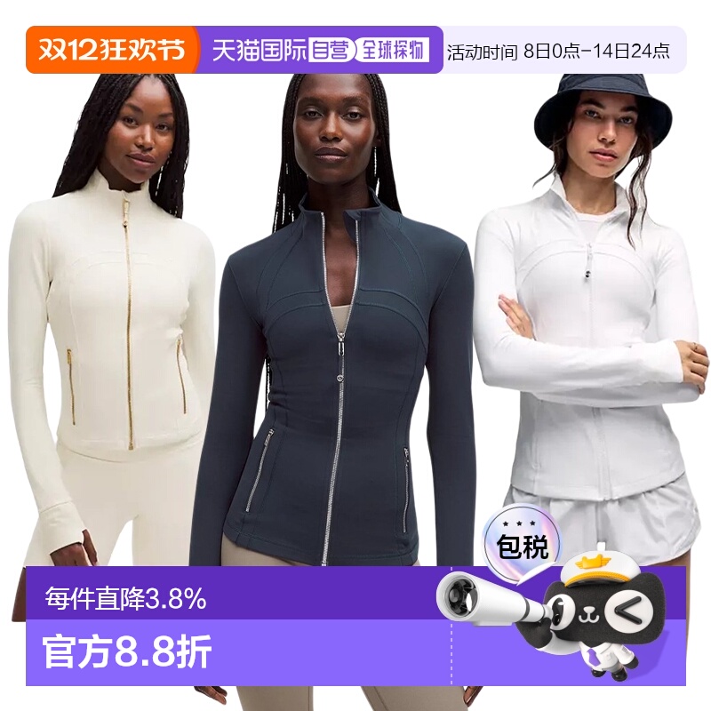 lululemon露露乐蒙Define休闲修身透气弹力运动瑜伽外套