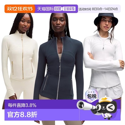 lululemon露露乐蒙Define休闲修身透气弹力运动瑜伽外套