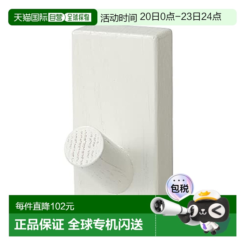 【日本直邮】MUJI 无印良品 树脂墙挂 家具挂钩 橡木 灰色 445206