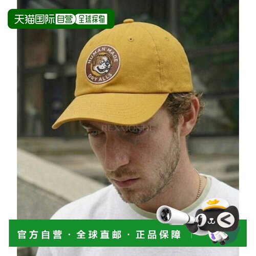 韩国直邮HUMAN MADE 6片斜纹布棒球帽（HM31GD019 黄色）