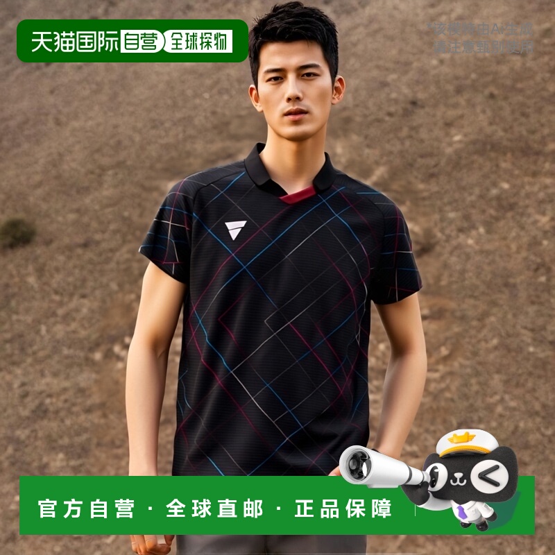 日本直邮VICTAS V-GS318 乒乓球比赛衬衫制服 512312-1000 男女通