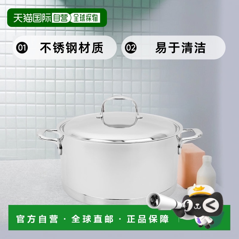 自营 Demeyere Atlantis不锈钢荷兰烤箱汤锅煮锅 8.9夸脱【美国奥