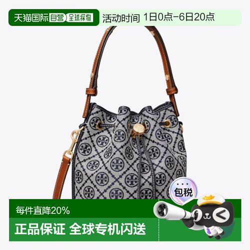 香港直邮TORY BURCH T Monogram 26版水桶包斜挎手提包 中号 女款