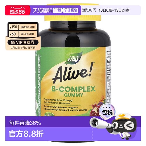 香港直发Nature's way然萃维B族维生素软糖芒果味60粒美味补充