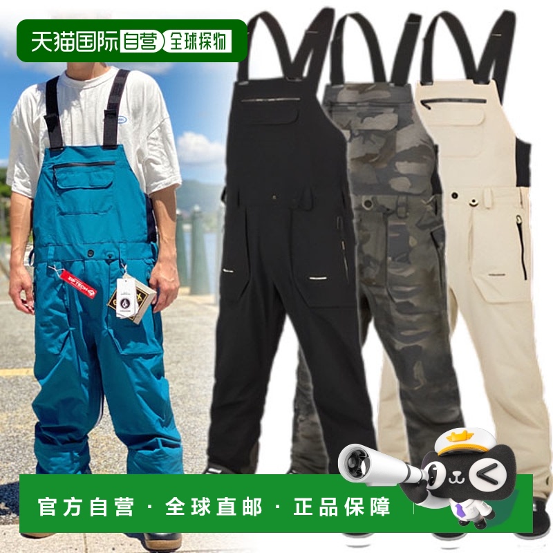 自营｜VOLCOM RAIN GORE-TEX BIB 工装裤男女 Gore-Tex 背外套