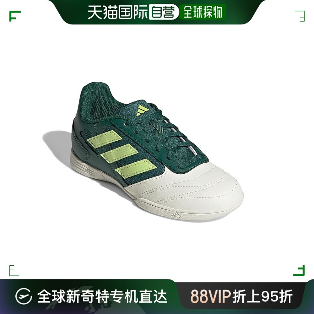 香港直邮潮奢 adidas 阿迪达斯 女童 Super Sala 2 Soccer 运动鞋