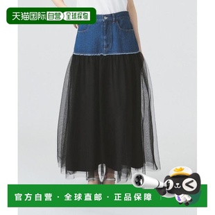 拼接牛仔网纱半身裙纱裙a字裙 BEAMS 1h可退 日本直邮Ray