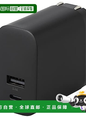 【日本直邮】仲林USB充电器 Type-C＋USB-A/PD充电兼容/30W 黑色