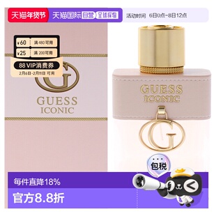 美国直邮Guess格斯圣象女士香水EDP100ml经典花香调正品